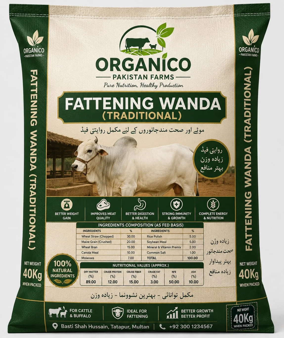 Fattening Wanda feed