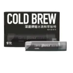 Best Online Shopping store. coffee @ once (coffee nitrogen ice drops dark roast)